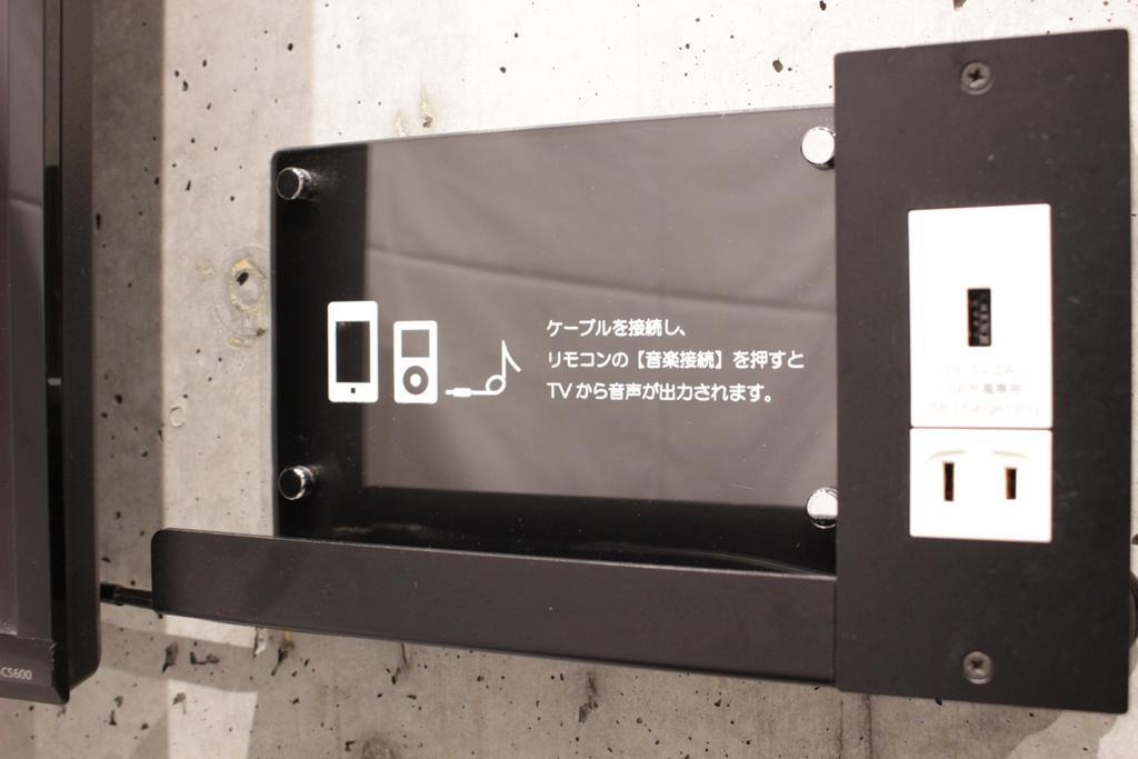 Hotel The Shinjuku (adults Only) Tokio