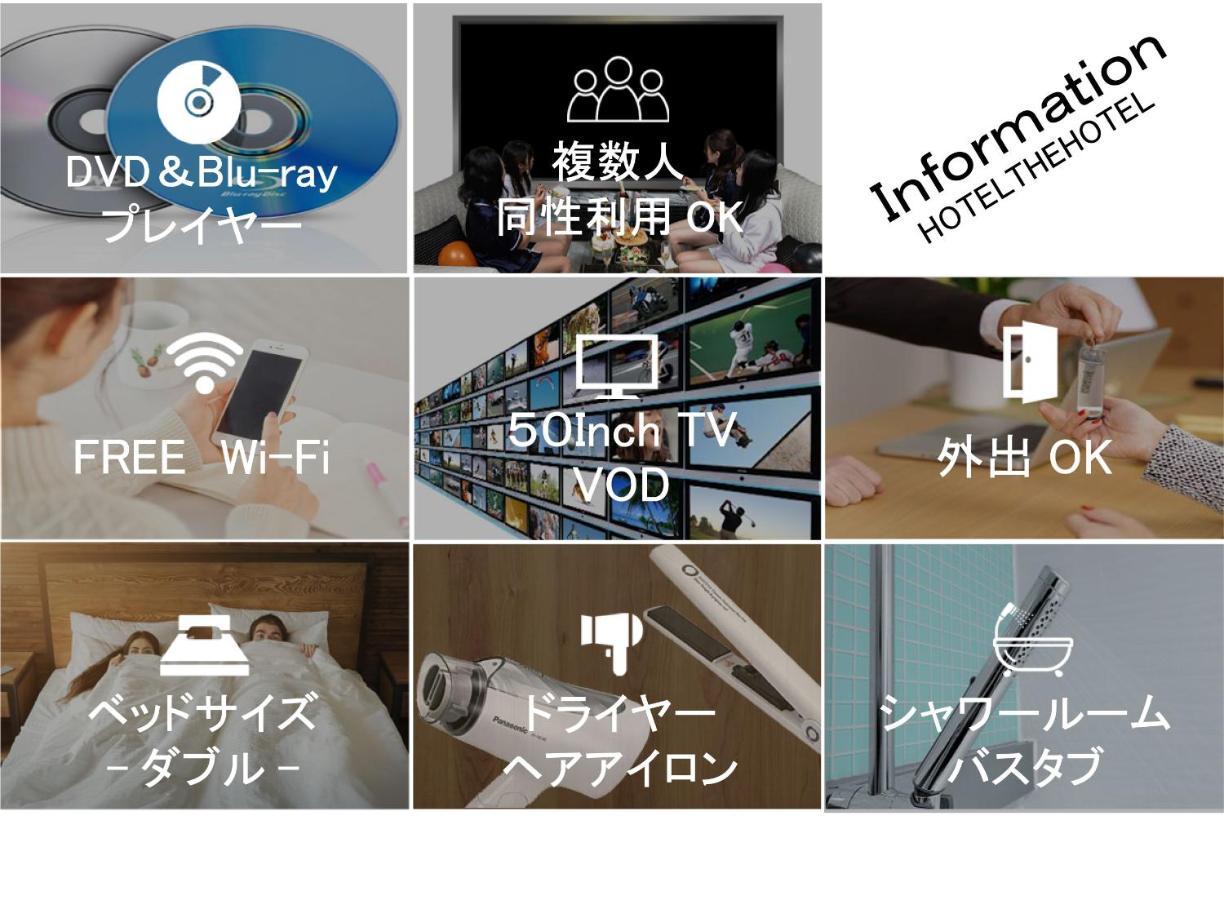 The Shinjuku (adults Only) Tokio